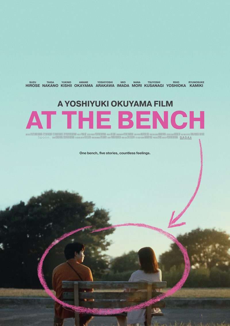 At The Bench