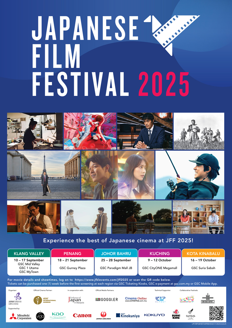 JFF2024 E-Flyer