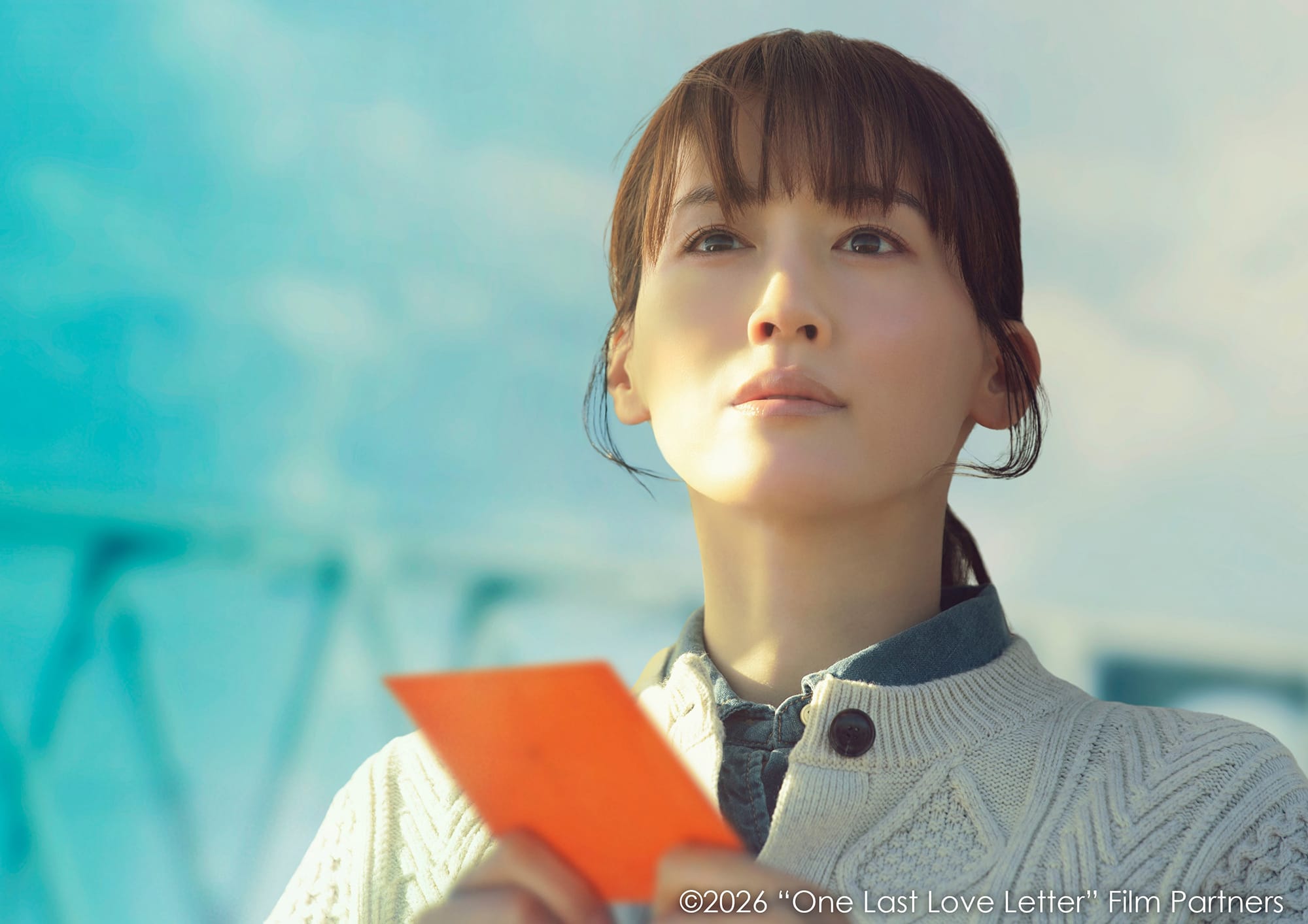 One Last Love Letter