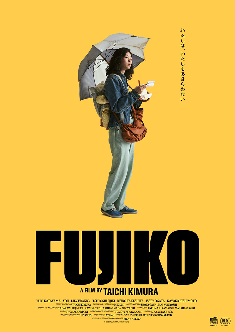 Fujiko Poster