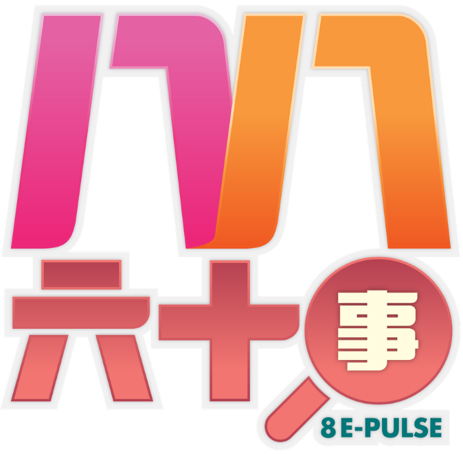 8tv ePulse