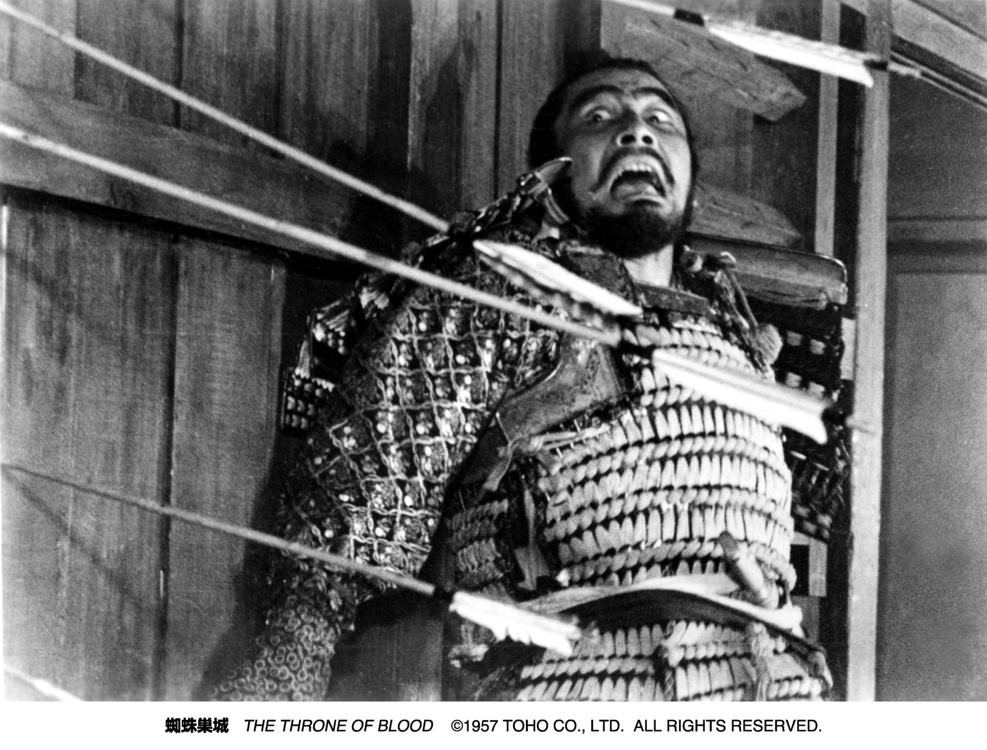 Throne of Blood