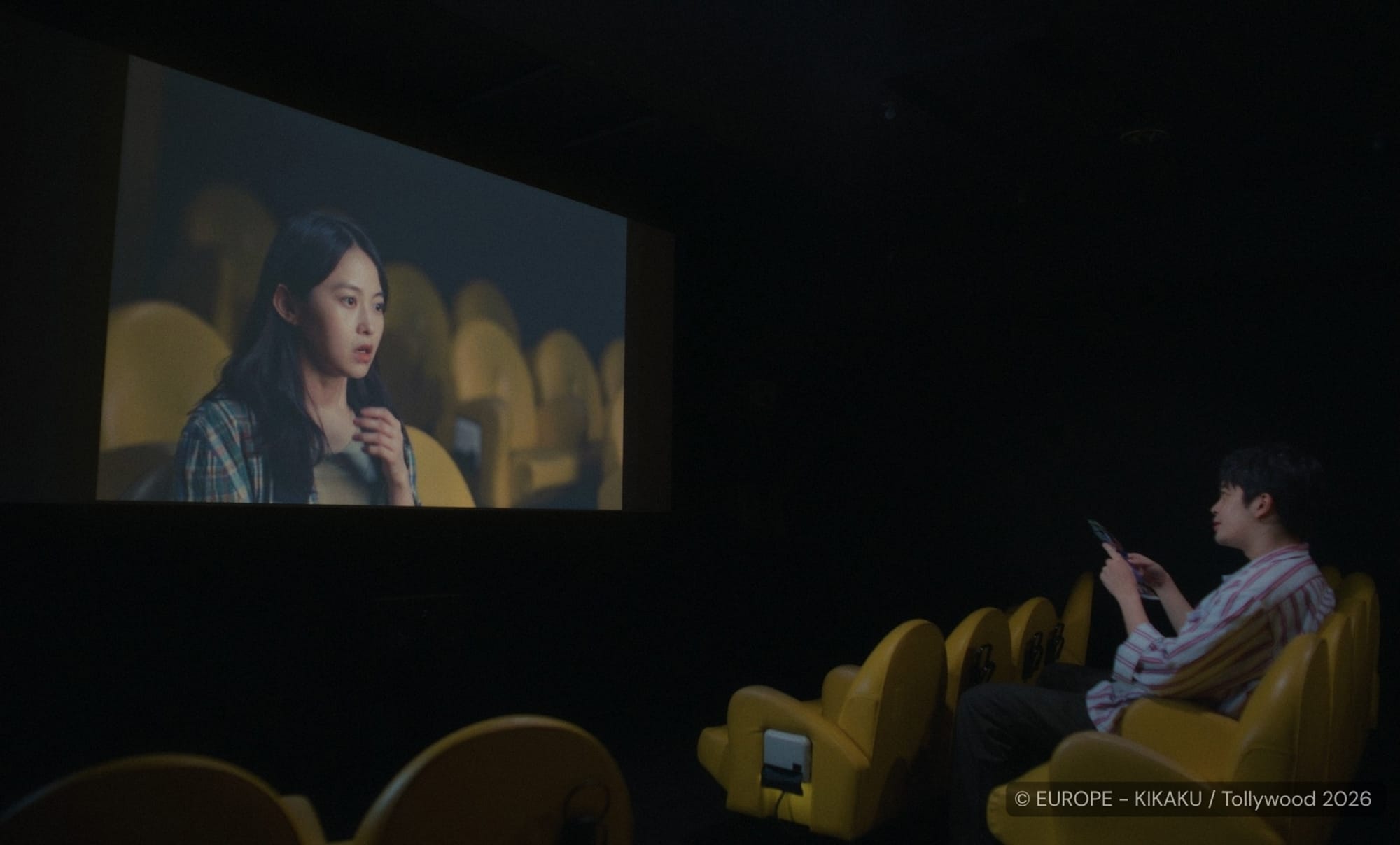 You are the Film
